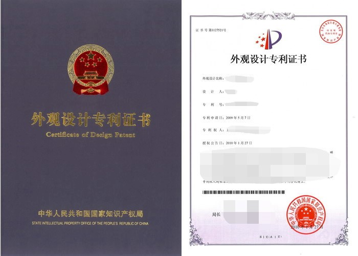 海南專(zhuān)利申請