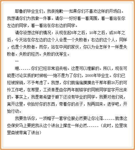 硅谷頑童 埃里森 甲骨文 甲骨文CEO