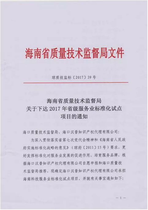 1500518384214293.png 2.png