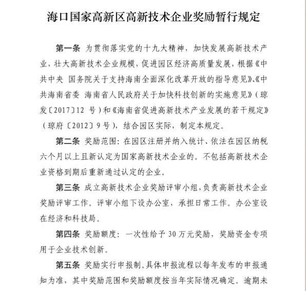 微信圖片_20180727194943.jpg
