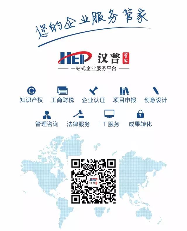 漢普 漢普