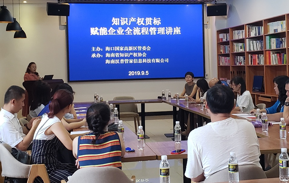 微信圖片_201909051744434.jpg
