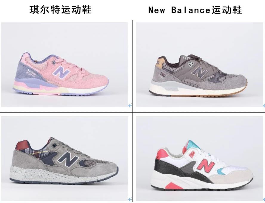 6年商標無(wú)效之爭告終!New Balance在華維權再獲關(guān)鍵勝利 6年商標無(wú)效之爭告終!New Balance在華維權再獲關(guān)鍵勝利