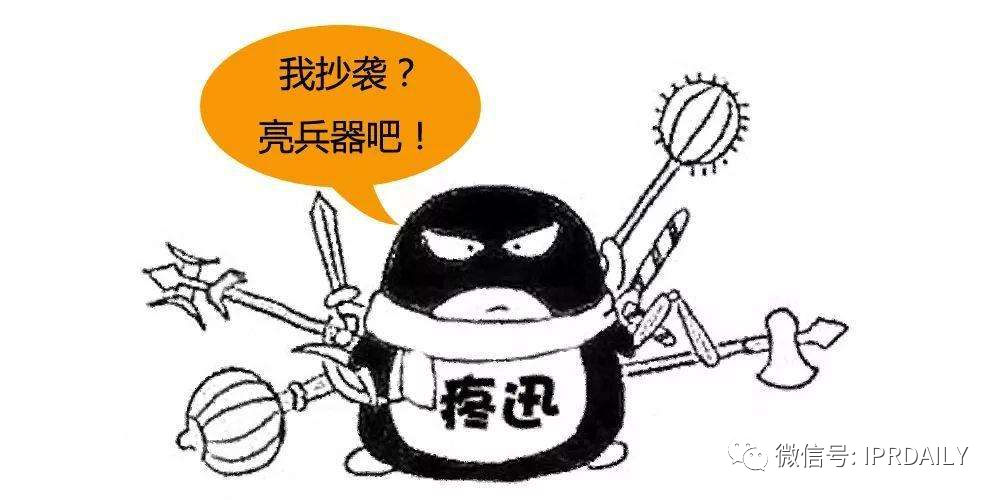 從企業(yè)之間利益沖突形式解讀專(zhuān)利侵權糾紛運作的內在邏輯