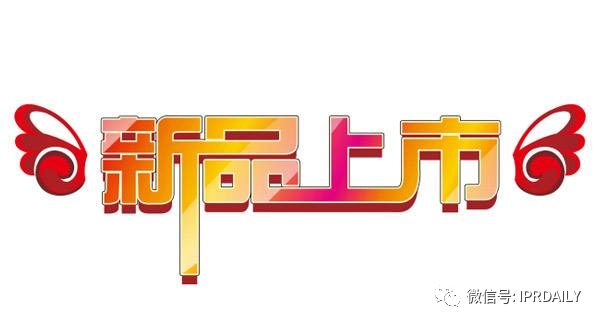 從企業(yè)之間利益沖突形式解讀專(zhuān)利侵權糾紛運作的內在邏輯