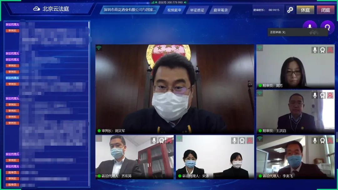 都說(shuō)“煙酒不分家”,荷花牌香煙包裝能否無(wú)效荷花酒外觀(guān)設計? 都說(shuō)“煙酒不分家”,荷花牌香煙包裝能否無(wú)效荷花酒外觀(guān)設計?