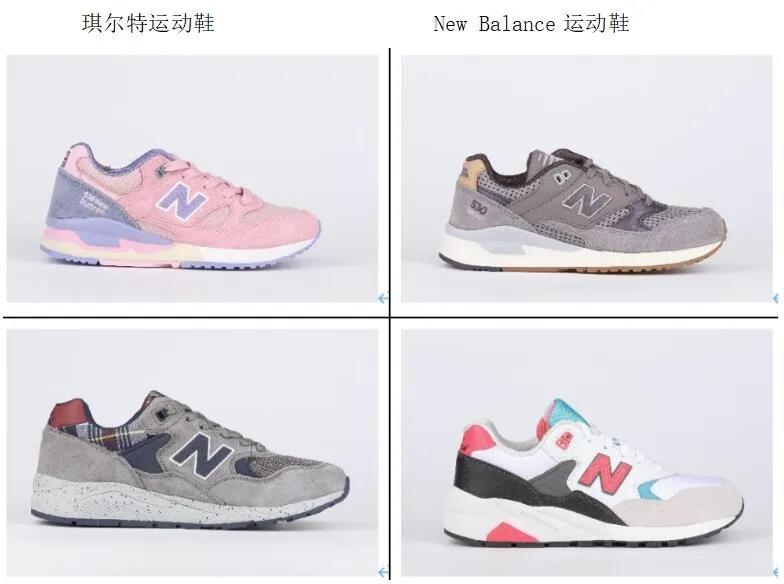 丟了商標還要賠償三百萬(wàn)!晉江一鞋企侵權嘗苦果 丟了商標還要賠償三百萬(wàn)!晉江一鞋企侵權嘗苦果