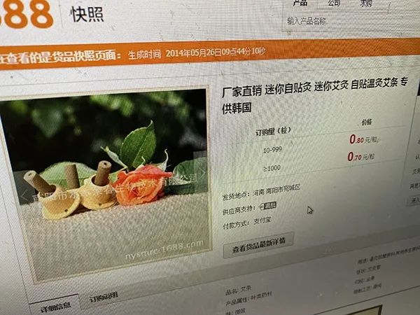 王某某訴河南南陽(yáng)大量艾草企業(yè)的專(zhuān)利宣告無(wú)效！起訴方回應